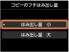 図:液晶ディスプレイ